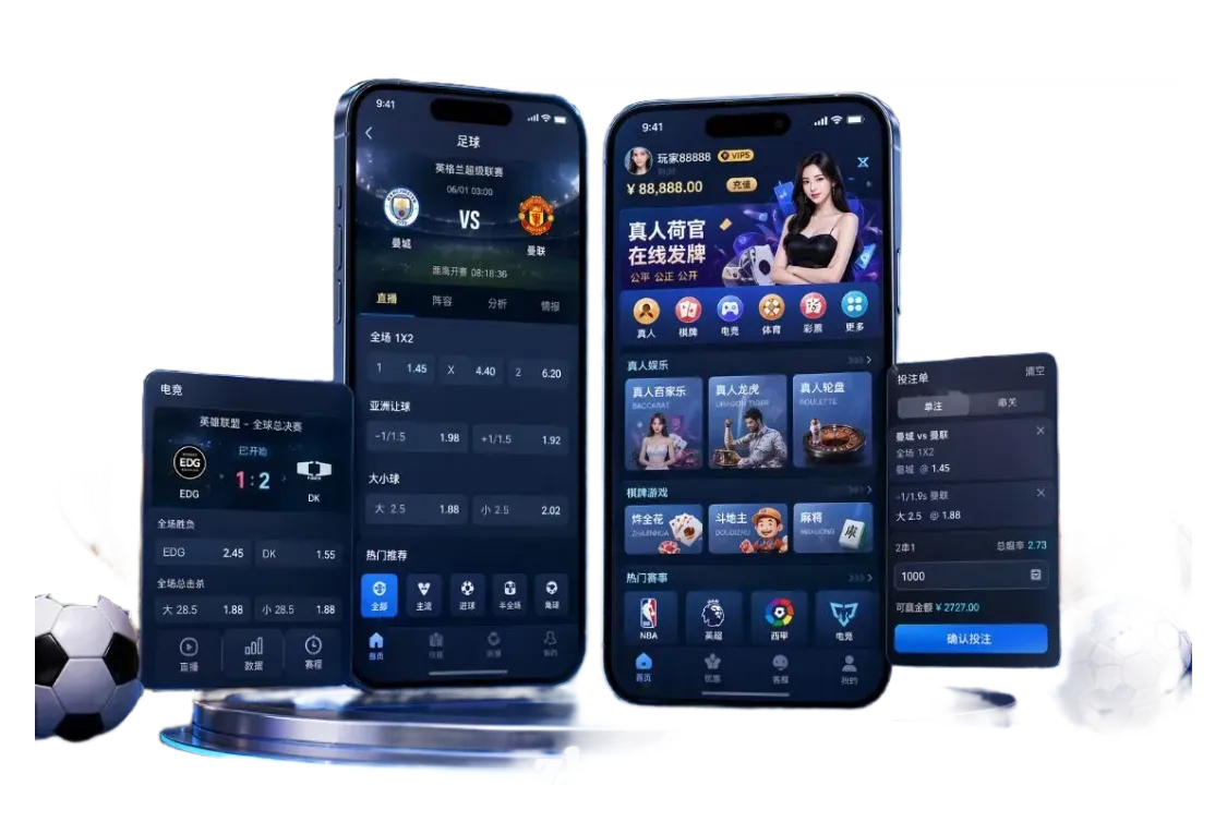 九游会APP栏目访问