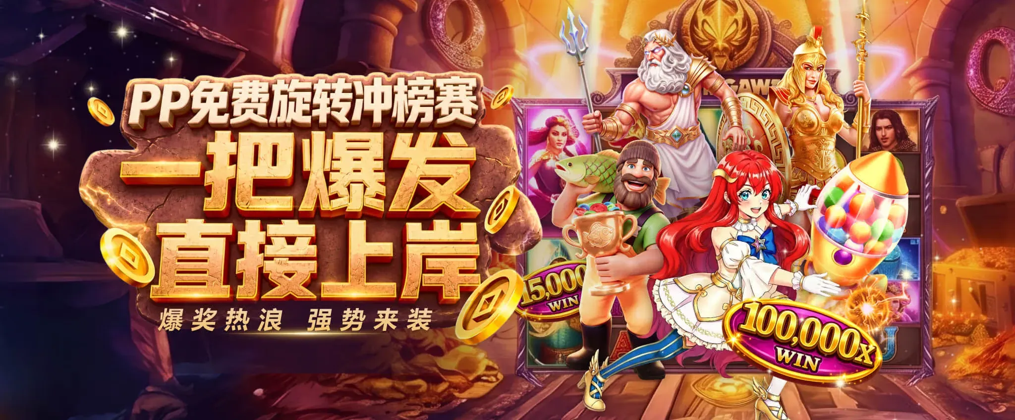 九游会首页视觉 1