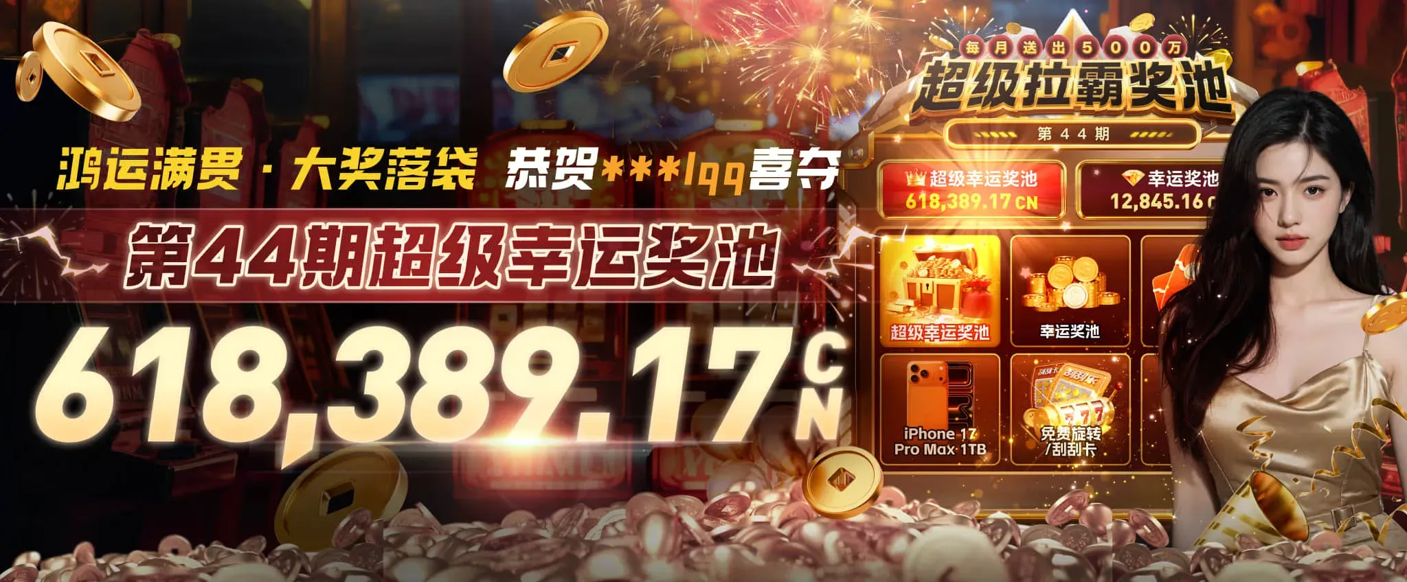 九游会首页视觉 2